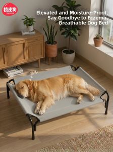 hipidog | Detachable Dog Bed Sleeping Mat For All Seasons Suitable For Medium To Large Dogs Portable Dog Resting Platform Steel Frame