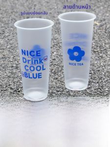 แก้วพลาสติกใส่นม/ชา 90 มม แบบใช้แล้วทิ้ง สีฟ้า Klein Blue Ins 700 มล แก้วน้ำผลไม้แบบนำกลับบ้าน แก้วพลาสติกสำหรับเครื่องดื่มยอดนิยมในอินเทอร์เน็ต