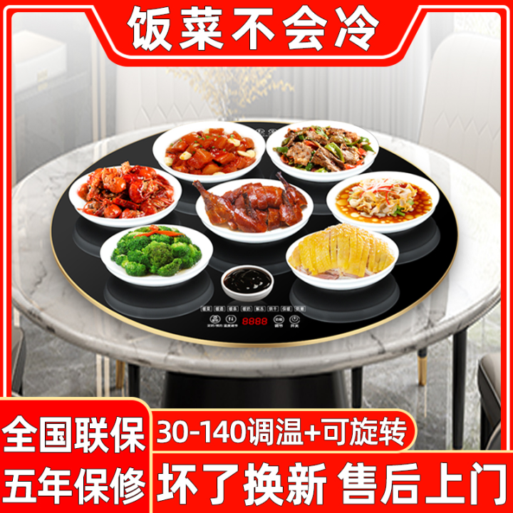 Multifunctional Square Lazy Susan Food Insulation Board Dishes Warming