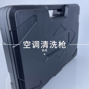 Viocky Car air conditioning visual cleaning tools and equipment endoscope cleaning agent set complete set of tools