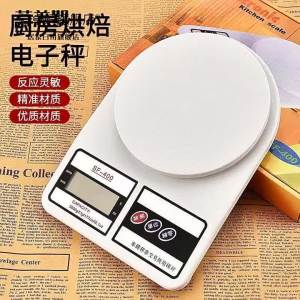 HUIYANGXU | Cân Bếp Chính Xác Cao Đo Gam