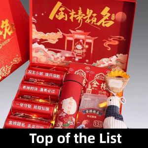 WAMUJIER | Graduation Gift Box Elegant Souvenirs