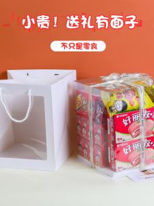 2024 New Year Spring Festival Christmas Empty Gift Box Birthday Snack Cake Packaging Box for Children Relative Kitchen Cooking