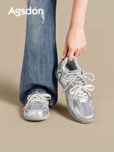 Agsdon | Silver Height-Increasing Ballet-Inspired Sport Shoes