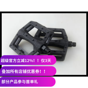 Cult BMX Nylon Pedals Large Panel High Grip Plastic Footrest Taiwan Made Ultra Light Bicycle Accessories Foot Pedal Bearings
