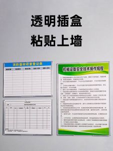 A4 Paper Card Slot Shelf Label Rack Material Price Tag Archive Cabinet Label Sticker Commercial Office Furniture Accessories