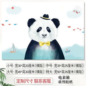 Adorable Cartoon Electric Meter Box Sticker Self-Adhesive No Drilling Required Cute Rattus Decorative Wall Decal for Childrens Room