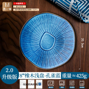 Bát Tráng Men Sứ Đen Sang Trọng Dùng Để Ăn Bít Tết Bát Đựng Tráng Miệng Bát Đựng Súp Bát Đựng Cơm Bát Đựng Thức Ăn Nhanh Dùng Trong Gia Đình