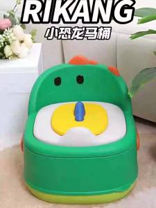 Rovco | Childrens Potty Training Seat