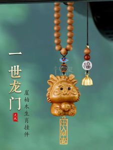 Car Hanging Ornament Snake Year 2025 New Model Zodiac Sign Lucky Charm Vehicle Interior Decoration Pendant New Year Gift