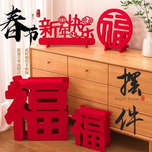 3D Chinese Character Ornament Snake Year New Year Decoration 2025 Spring Festival Hotel Living Room Arrangement Decoration