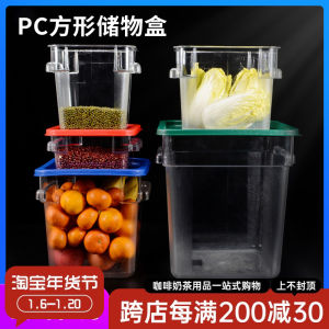 Thickened Square Transparent Storage Box Refrigerator Food Clothing Snack Preservation Kitchen Cover Storage Organizer Box