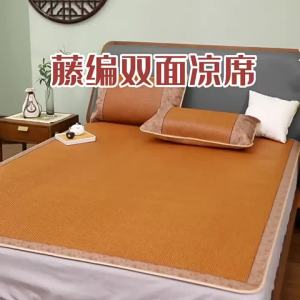 Thảm Mây Đôi Mặt Gấp Được Dùng Mùa Hè