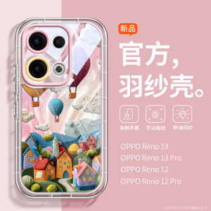 Silicone Phone Case for Opporeno15pro Full Cover Laser Feather Mesh RENO14/13 Anti-fall Wear-resistant Balloon Town Design Transparent