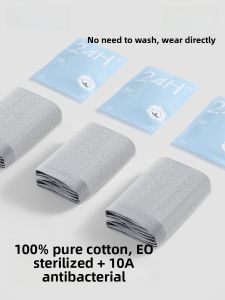 B&C.Room | Disposable Cotton Underwear Mens Travel Pure Cotton Sterilized Portable Individually Packaged Large Size Daily Throwaway Boxer Shorts