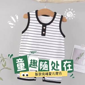 JIFANPAUL | Newborn Striped Sleeveless Onesie Pure Cotton
