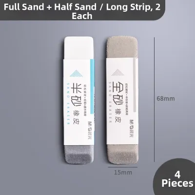 M&G | Fine Dust-Free Eraser for Ballpoint Pen Gel Pen and Pencil