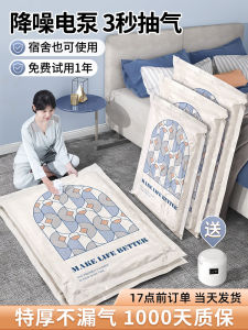 Vacuum Compression Travel Bag Storage Pouch for Clothes down Jacket Cotton Quilt Luggage Suitcase Nordic Style Home Organization