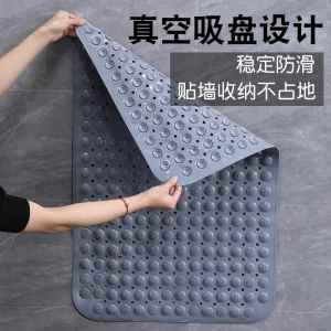 SHUQUE | Anti-slip Bathtub Mat