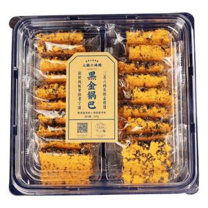 YONGS GOURMET | Crab Roe and Egg Yolk Flavored Rice Crackers With Meat Floss and Black Glutinous Rice Snacks