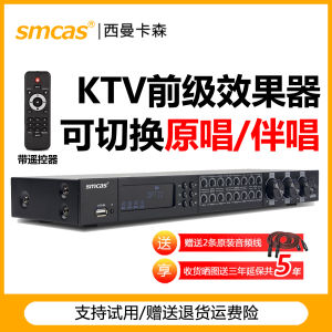 Smcas High End New Ktv Pre Effect Device Anti Howl Professional Karaoke Mixer for Home K Song Bluetooth Stage Equipment