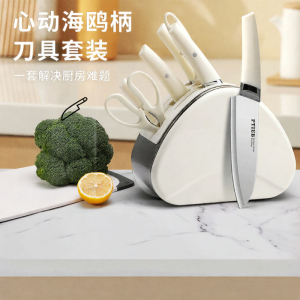 CMGF | Kitchen Knife Cutting Board Set Two in One