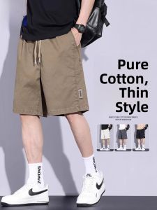 ROMON | Lormen Mens Casual Cotton Shorts Ice Silk Loose Straight Leg Five-Quarter Length Breathable Summer Fashion Urban Style