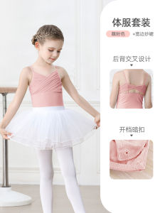 ผ้าฝ้ายบัลเล่ต์เต้นรํา Jumpsuit สําหรับเด็กฤดูร้อนการฝึกอบรมชุดแขนสั้นและ Tie สําหรับสาวเต้นรําชุด