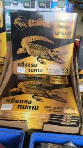 ใบตัดไม้ยูคาตรา จระข้ทอง/ตราแรด ขนาด 10นิ้ว 12 14 16 ฟัน คุณภาพ (เกรดพรีเมียม) ใบตัดวงเดือน ใบตัดไม้ ใบตัดยูคา ใบตัดคม แข็งแรง ใบตัดแบบติดเล็บ