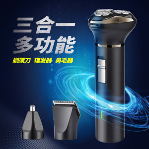 Đáy Lưỡi Rìu Điện Tử Yangzi 3 Đầu Có Thể Rửa Toàn Thân Lưỡi Rìu Thép Không Gỉ Thời Trang Đồ Dùng Vệ Sinh Cá Nhân