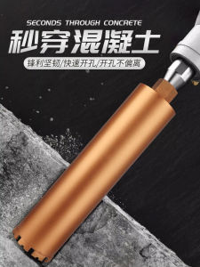 Red Knight Diamond Water Drill Bit for Concrete And Steel Air Conditioning Drilling Dry Wet Use Hole Opener Tool