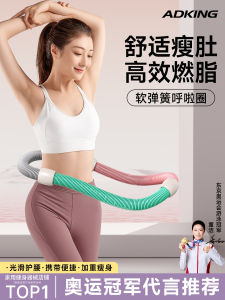 Xoong Co Lò Xo Giảm Béo ADKING AD-814 Dành Cho Nữ Dụng Cụ Tập Thể Dục Giảm Béo Không Gây Tổn Thương Cột Sống Vòng Lò Xo Cho Phụ Nữ