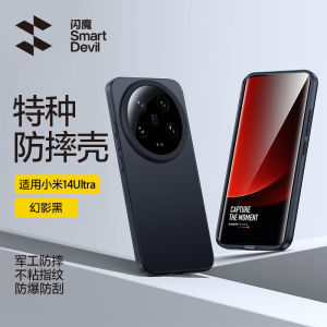 Ultra-Thin Magnetic Absorption Shockproof Xiaomi 14 Ultra Phone Case with Airbag Lens Protection Military Grade Luxury Design