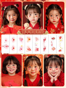 New Year 2025 Childrens Face Stickers Waterproof Washable Lucky Fish Activity New Years Eve Wealth And Happiness Symbols