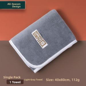 MAOMAOYU | Super Absorbent No Lint Coral Velvet Towel Large