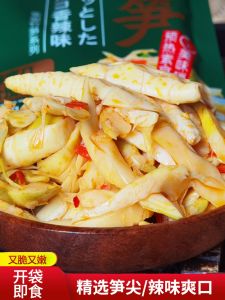 Guangya Spicy and Crispy Bamboo Shoots Ready to Be Served Bamboo Shoots 260G Bags Tender Tips of Bamboo Shoots Jiangxi Specialty Side Dishes Dish Goes with Rice Bamboo Shoots