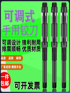 ปรับมือถือเหล็กความเร็วสูงตรงก้านความแม่นยำสูงเจาะรีมเมอร์ 625-675 10-1075 มือเรียวเครื่องมือ