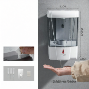 CUNGSA | Automatic Wall-Mounted Electric Intelligent Soap Dispenser