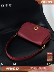 French Style Underarm Bag Womens Red Wedding Bag Casual Simple Style Small Square Bag Shoulder Carry for Young Women