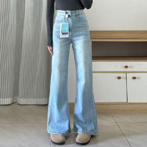 High Waist Bell Bottom Jeans Womens Loose Slimming Straight Leg Stretch Denim Pants Autumn New Style Casual Cotton Blend