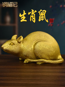 จิวelerie ชุดสัตว์ปีนักษัตรทองแดง แมลงวันทอง แมลงวันแม่และลูก แมลงวันความโชคดี ของตกแต่งบ้านสำหรับห้องนั่งเล่น สิ่งประดับพื้นที่การเงิน