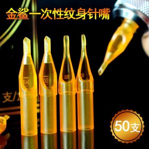 Disposable Tattoo Needle Mouth 50 Pieces / Box round Opening Sealing Full Set of Tattooing Tools for Beauty And Makeup