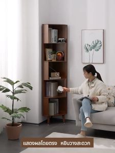 ชั้นวางเข้ามุม ตู้เก็บของมุม ติดตั้งง่าย ประหยัดพื้นที่ bookshelf ชั้นวางอเนกประสงค์ ชั้นวางของ Like Thai