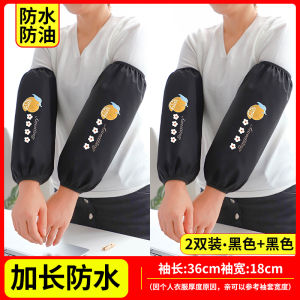 New 2025 Womens Long Sleeve Covers Waterproof Oil Resistant Universal Kitchen Work Durable down Jacket Arm Covers