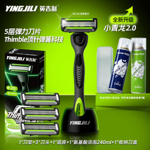 Bộ Rít Cỏ Nhỏ Anh Gild Five Layer Blade Shaving Set Shaver Manual Foam Beard Cream for Men Travel Shaver Rít Cỏ