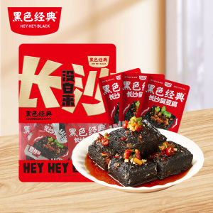 Black Classic Changsha Special Stinky Tofu Individually Packaged Snacks Festive Gifts Stinky Tofu Deep Fried Spicy Flavour