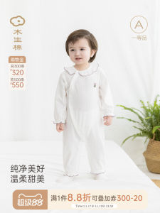 Mouss Misky Wooden Cotton Baby Romper Air Conditioner Suit Summer Thin Long Sleeve Girl Baby Breathable Tissue Cute Harie Sleepwear