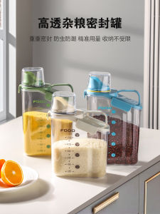 Hộp Đựng Gạo Nhỏ KAWASIMAYA Bằng Nhựa Phong Cách Bắc Âu Hộp Đựng Khoai Tây Nguyên Liệu Nấu Ăn Hộp Đựng Đồ Nhà Bếp