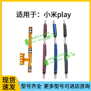 Mi Play Power Button Volume Key Side Key Screen Lock Button Compatible with Xiaomi Play Mobile Phone Accessories