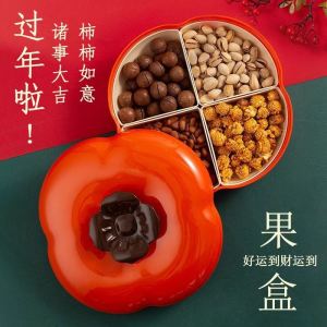 Home Use Sealed Tin Can for New Year Festive Snacks Fruits Display Living Room Tea Table Kaki Good Luck Fruit Tray Dried Fruits Box
